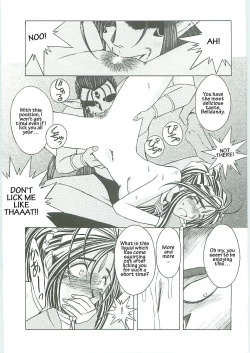 Page 35 of Ah! Megami-sama ga! Soushuuhen 3