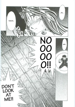 Page 96 of Ah! Megami-sama ga! Soushuuhen 3