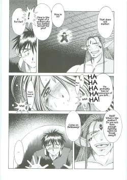 Page 98 of Ah! Megami-sama ga! Soushuuhen 3