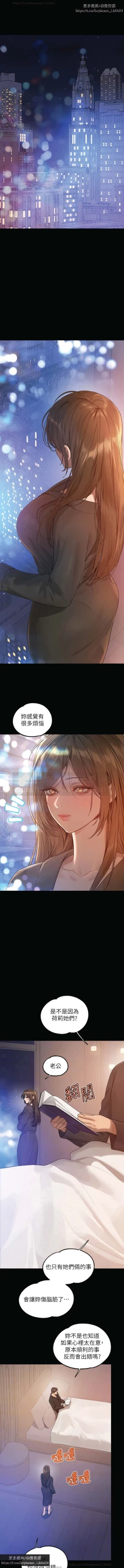 Page 104 of 韩漫：富家女姐姐 126-137 完结 官中