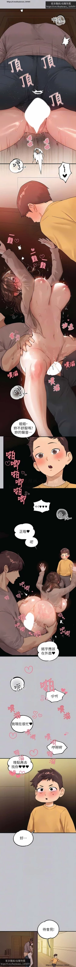 Page 130 of 韩漫：富家女姐姐 126-137 完结 官中