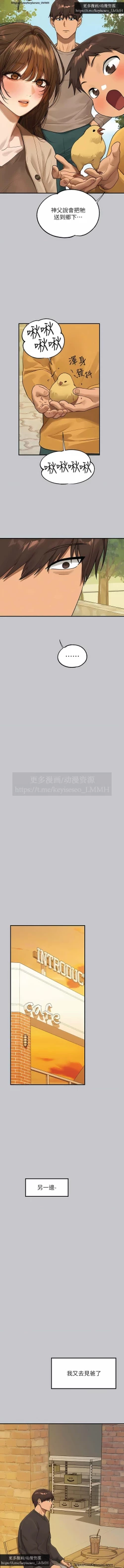 Page 134 of 韩漫：富家女姐姐 126-137 完结 官中