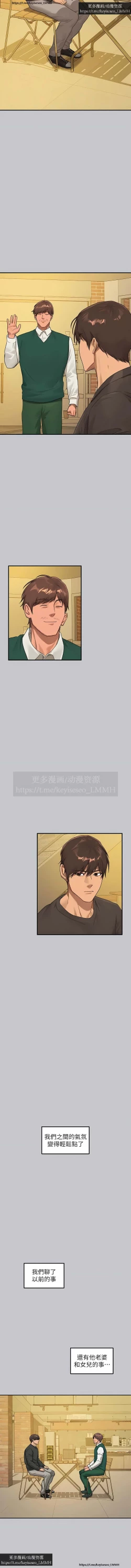 Page 135 of 韩漫：富家女姐姐 126-137 完结 官中