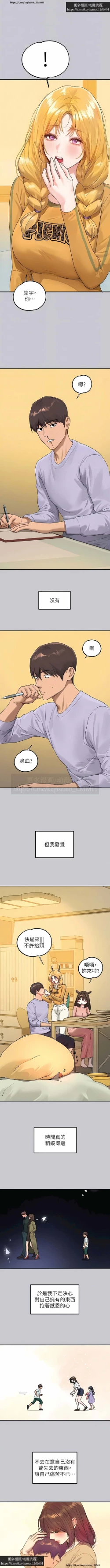 Page 140 of 韩漫：富家女姐姐 126-137 完结 官中