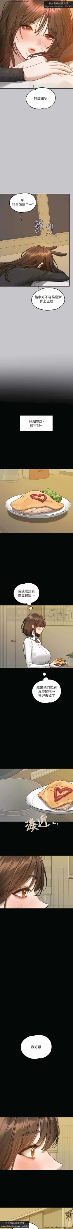 Page 162 of 韩漫：富家女姐姐 126-137 完结 官中