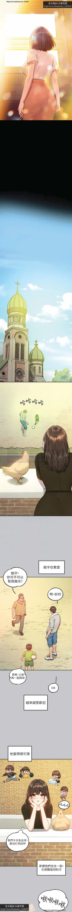 Page 175 of 韩漫：富家女姐姐 126-137 完结 官中