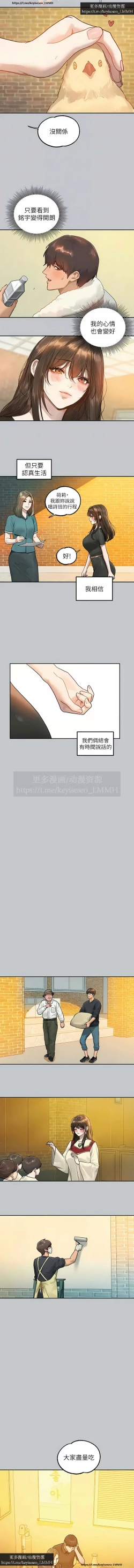 Page 176 of 韩漫：富家女姐姐 126-137 完结 官中