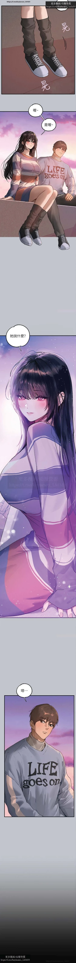 Page 184 of 韩漫：富家女姐姐 126-137 完结 官中