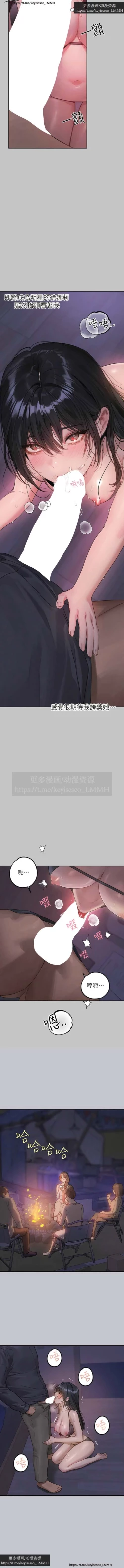 Page 19 of 韩漫：富家女姐姐 126-137 完结 官中