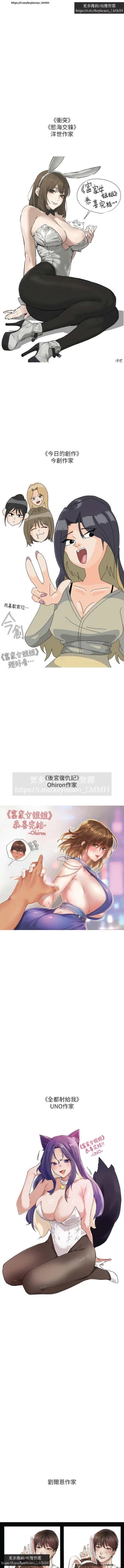 Page 207 of 韩漫：富家女姐姐 126-137 完结 官中