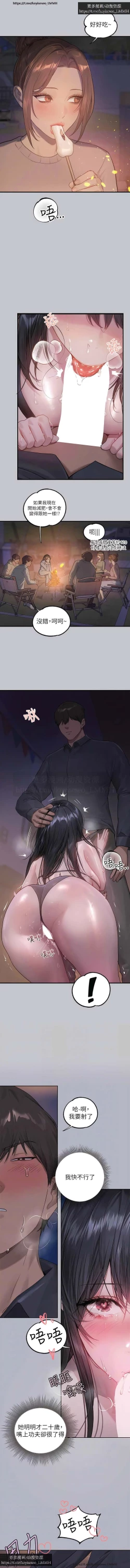 Page 20 of 韩漫：富家女姐姐 126-137 完结 官中