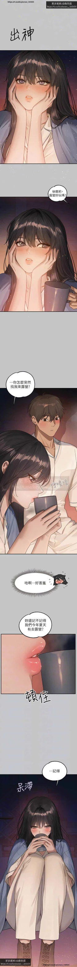 Page 25 of 韩漫：富家女姐姐 126-137 完结 官中