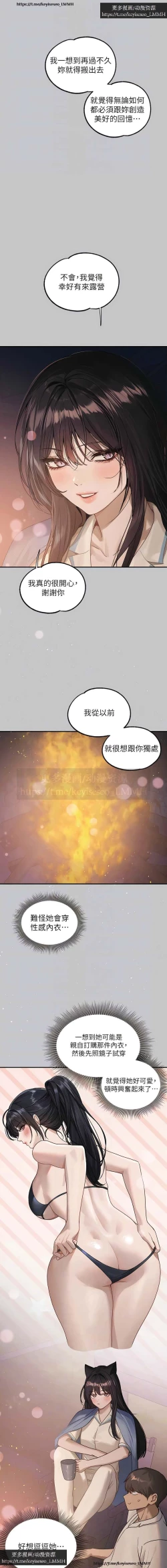 Page 27 of 韩漫：富家女姐姐 126-137 完结 官中
