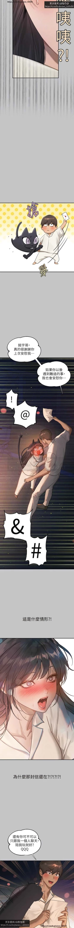 Page 30 of 韩漫：富家女姐姐 126-137 完结 官中