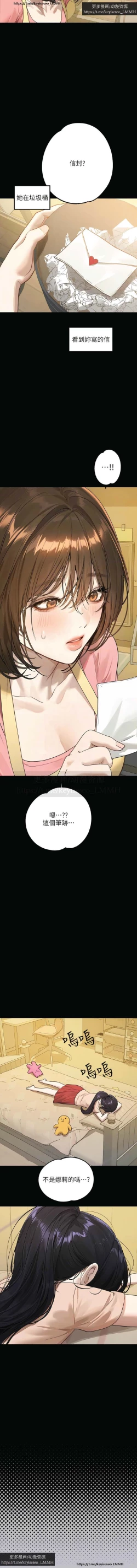 Page 38 of 韩漫：富家女姐姐 126-137 完结 官中
