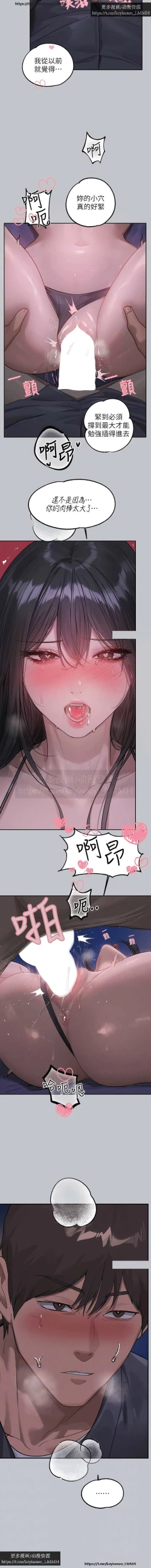 Page 3 of 韩漫：富家女姐姐 126-137 完结 官中