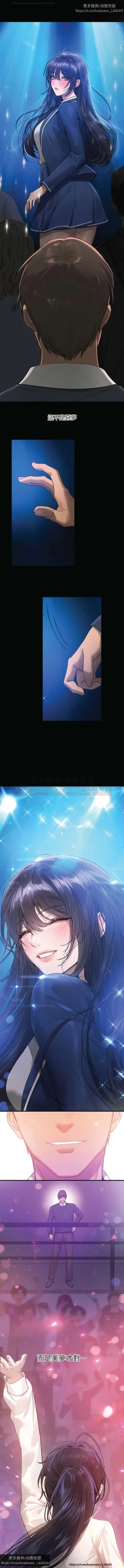 Page 52 of 韩漫：富家女姐姐 126-137 完结 官中