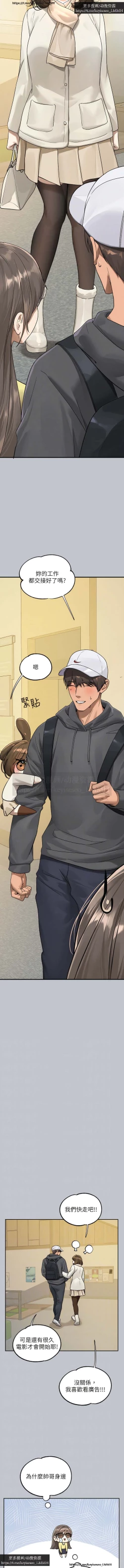 Page 55 of 韩漫：富家女姐姐 126-137 完结 官中