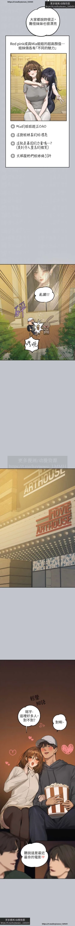 Page 57 of 韩漫：富家女姐姐 126-137 完结 官中