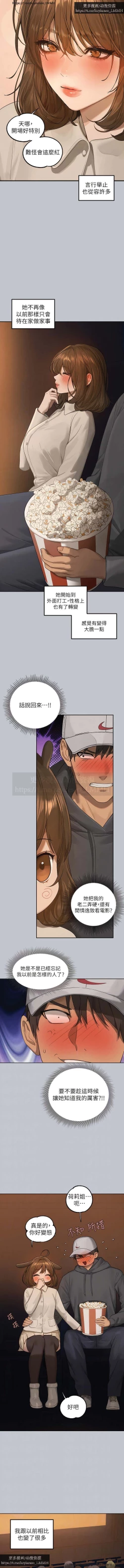 Page 59 of 韩漫：富家女姐姐 126-137 完结 官中