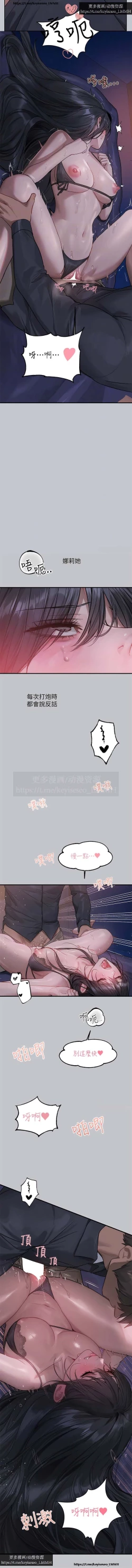 Page 5 of 韩漫：富家女姐姐 126-137 完结 官中