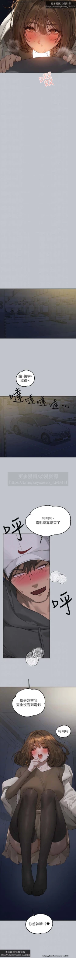 Page 61 of 韩漫：富家女姐姐 126-137 完结 官中