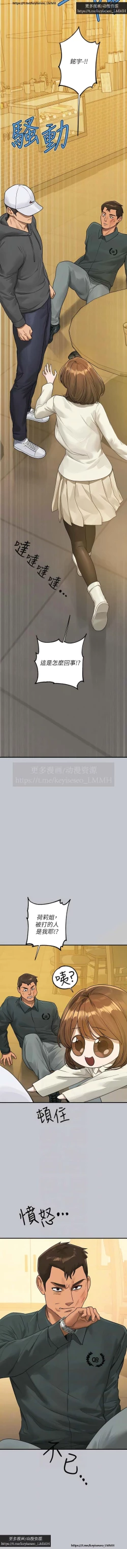 Page 71 of 韩漫：富家女姐姐 126-137 完结 官中