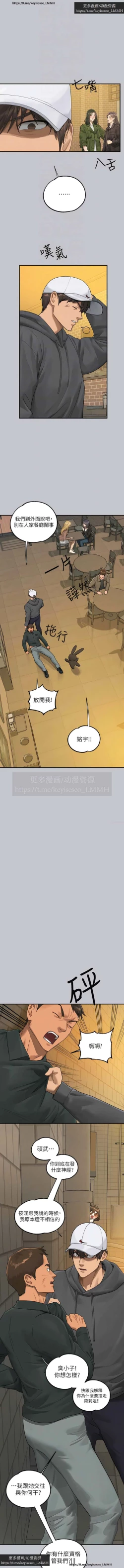 Page 73 of 韩漫：富家女姐姐 126-137 完结 官中