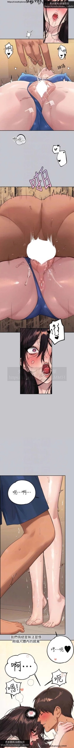 Page 92 of 韩漫：富家女姐姐 126-137 完结 官中