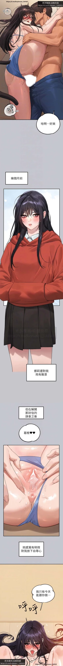 Page 94 of 韩漫：富家女姐姐 126-137 完结 官中