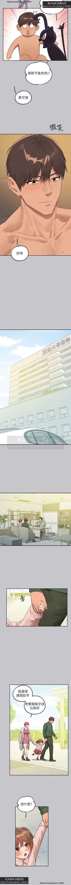 Page 97 of 韩漫：富家女姐姐 126-137 完结 官中