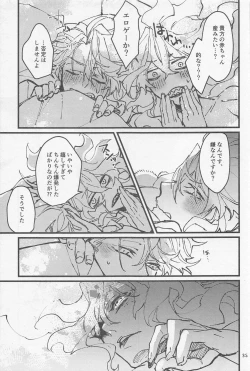Page 34 of Shinsou  Yawa  #2