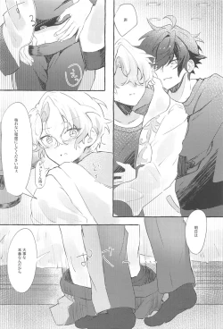 Page 14 of SUMMER Express!