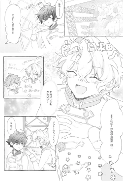 Page 21 of SUMMER Express!