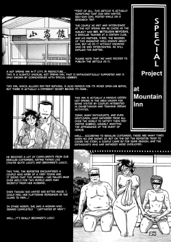 Page 23 of Gekkan Jukujo Tengoku 2023 Shinnen Tokudai-go