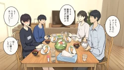 Page 43 of Kazoku zaitaku-chu demo jibun no heya de nantoka sekkusu suru gakusei jidai