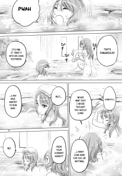 Page 11 of Futago no Kyuusoku - Le Repos des Jumelles | The Twins' Relaxation