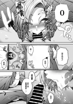 Page 14 of Reptile on a snowy night