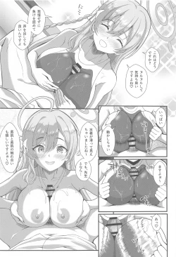 Page 6 of Sensei!! Yokubou ni □□ Sunao ni Shimasho