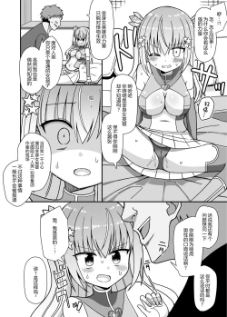 Page 17 of Nyotaika Shite Henshin Heroine ni Natta kedo Kinketsu na no de Karada wo Uttara Mesu ni Sareta