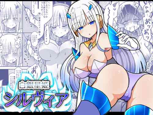 Download Shirogane Seiki Sylvia