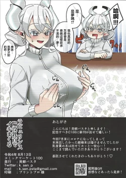 Page 8 of Labrynth Kanbotsu Chikubi de Ikimakuru | 拉比林斯用內陷乳頭高潮了個爽