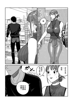 Page 58 of Tsurekomi Tsuma Danna Shucchouchuu Ikemen Kyokon to Hamemakuri | 出軌的妻子 趁著老公出差跟巨根帥哥瘋狂亂搞