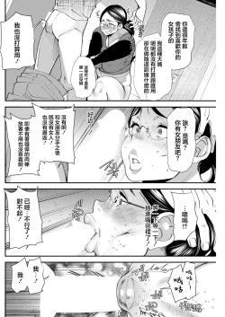 Page 12 of Pocchari Hitozuma Shimai no Inran Sexercise SEXERCIZE: 3 Asahina Koharu