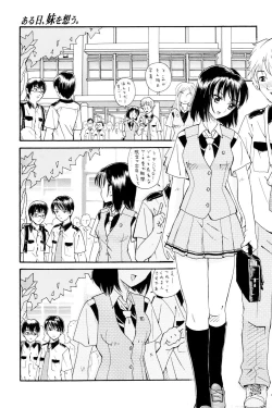 Page 144 of Onee-san datte Bousou Shitai