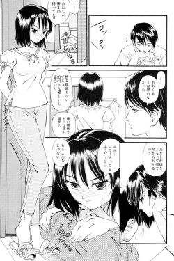 Page 146 of Onee-san datte Bousou Shitai