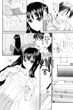 Page 167 of Onee-san datte Bousou Shitai