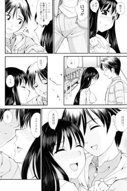 Page 171 of Onee-san datte Bousou Shitai