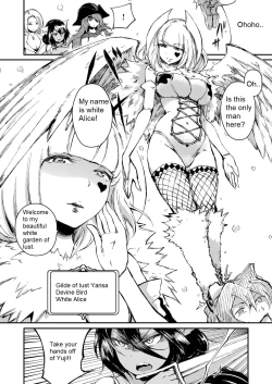 Page 3 of Soukai no Heso Kaizoku Ch. 3 large fire small ice | Navel Fetish Pirates 3