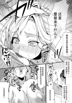 Page 13 of Cool-Dere Kinpatsu Hitozuma Zenra Kaseifu san ga Yanda Boku ni Yasashiku Shite Kureta Ohanashi 1